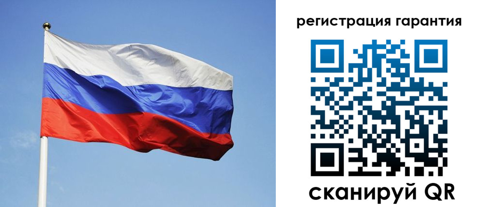 временная регистрация госуслуги в Невельске