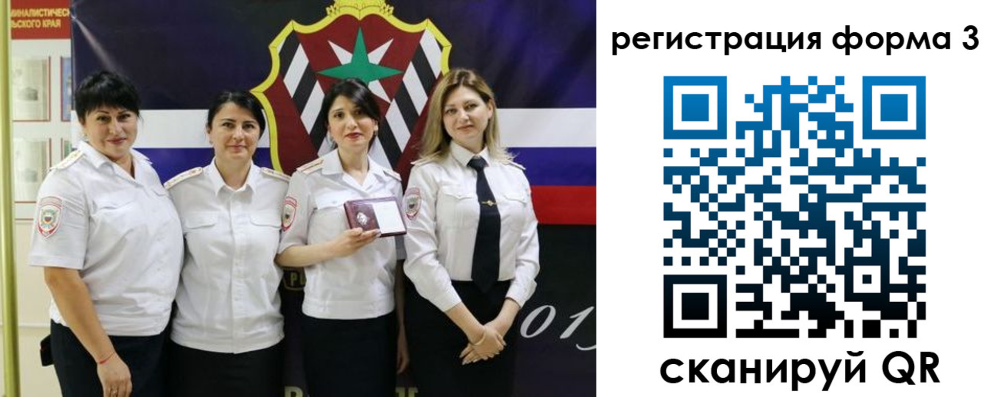 временная регистрация 2025 в Невельске